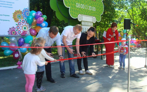 В Кирове после ремонта открыли парк "Аполло"