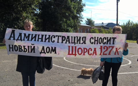 Кировский суд обязал снести новостройку: 53 семьи останутся на улице