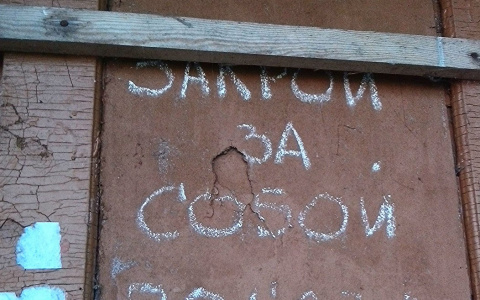 Что обсуждают в Кирове: заброшенный город и магнитная буря