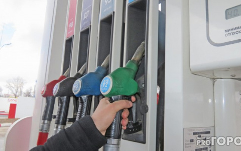 В Кировской области вырастут цены на бензин