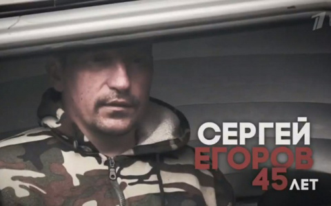 Что обсуждают: гибель пропавшей женщины и жалоба убийцы 9 человек