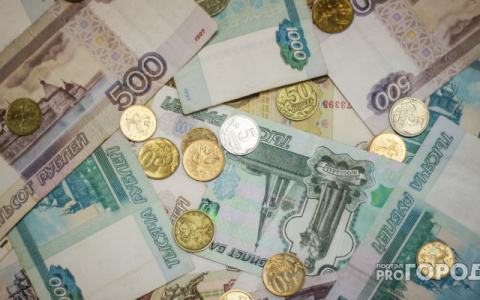 В сентябре областной бюджет уменьшил расходы на 600 миллионов рублей