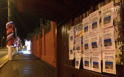 Обманутые дольщики массово обклеили остановки листовками  про Новое Сергеево