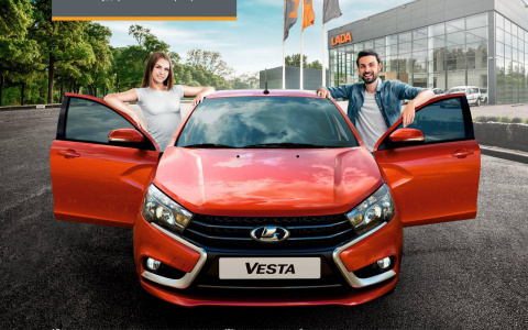 Теперь LADA еще доступнее в автосалоне Лада Центр Киров!