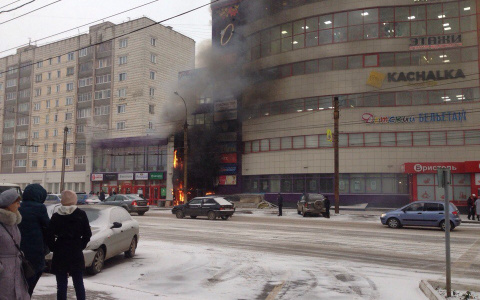 В Кирове горит ТЦ "Атлант"