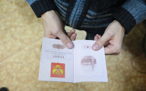 В Кировской области вынесли приговор парню, который вырвал страницу паспорта