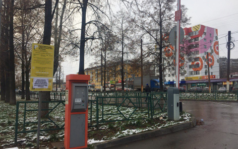 Парковка на Комсомольской временно стала бесплатной
