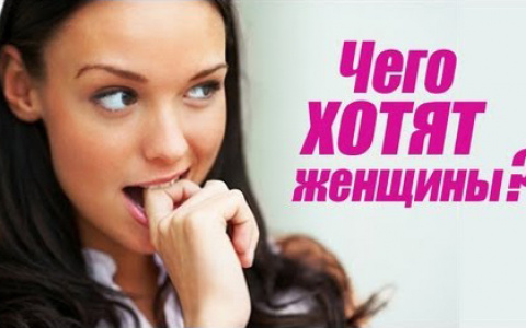 Новый проект - Сплетница в РЦ Neon, специально для прекрасной половины человечества
