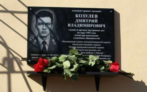 В Кирове появятся улицы Козулева и Рудобельского