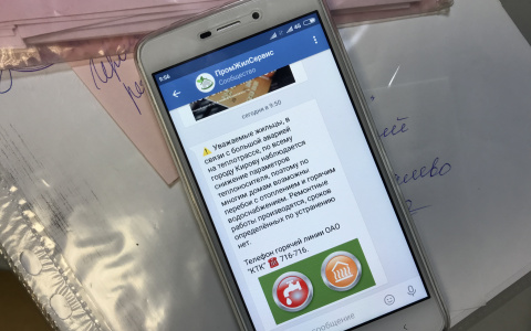 В центре Кирова на сутки может похолодать в квартирах