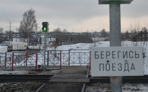 РЖД выплатит 178 тысяч ребенку, который получил травму на кировской станции