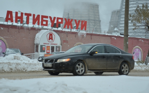 В Кирове снесут магазин "Антибуржуй"