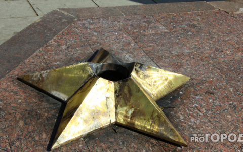 Из-за аварии на газопроводе погас Вечный огонь