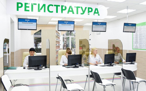 Ещё 14 кировских поликлиник перешли на принципы бережливости