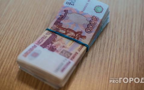 Кировчанин нашел на улице крупную сумму денег