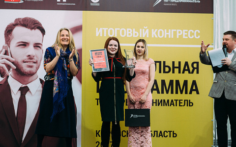 В Кировской области определили лучшие молодежные бизнес-проекты 2017 года