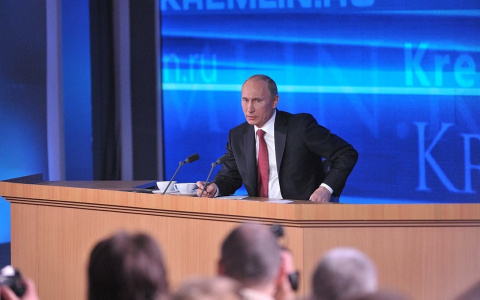 Онлайн-трансляция большой пресс-конференции Владимира Путина