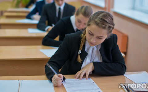 В Кирове применят новое оборудование при сдаче ЕГЭ в 2018 году