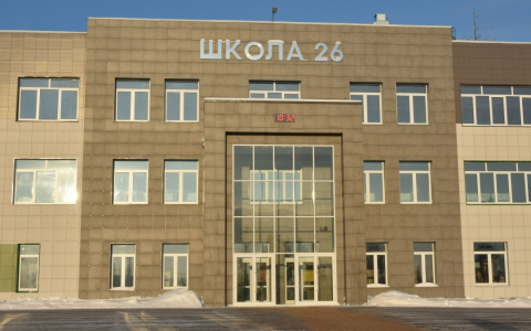 В Кирове построили еще одну большую современную школу на 1000 мест