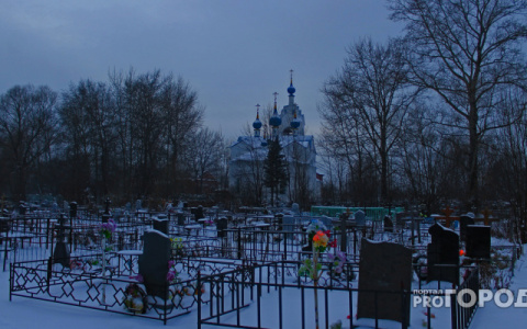 В Кирове временно запретили хоронить людей на кладбищах города
