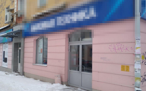 Стало известно, что открыли на месте кафе «Ботаник» в Кирове