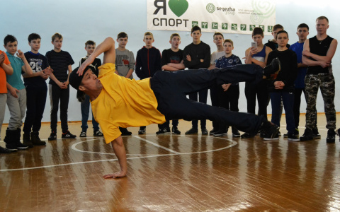 Детей из школы-интерната учили танцевать брейк-данс