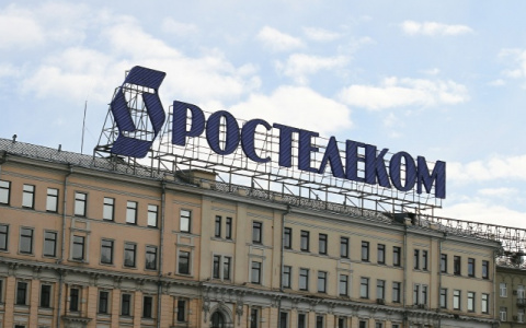 Функции Технического центра интернет передаются «РТК – Центр обработки данных»