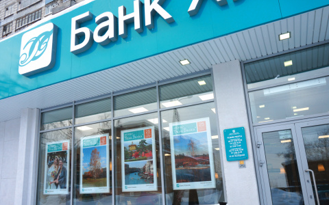 RAEX (Эксперт РА) присвоило рейтинг кредитоспособности банку «Хлынов»