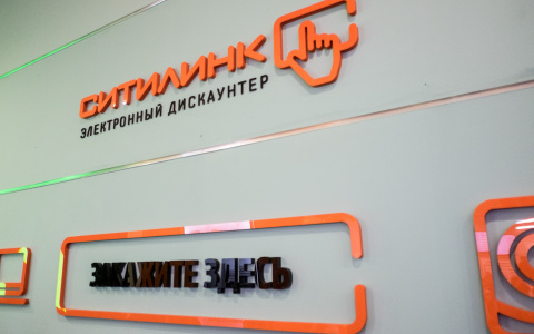 В Кирове открывается первый электронный дискаунтер «Ситилинк», где вместо витрин - терминалы