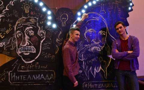 В Кирове пройдет турнир для школьников «Интеллиада»