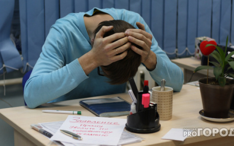 Стало известно, из-за чего чаще всего кировчане остаются без работы