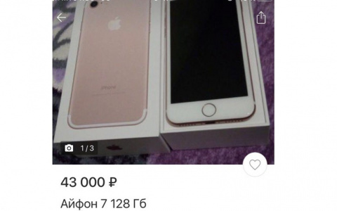 На улице Попова юная мошенница выхватила у кировчанки телефон за 43 000