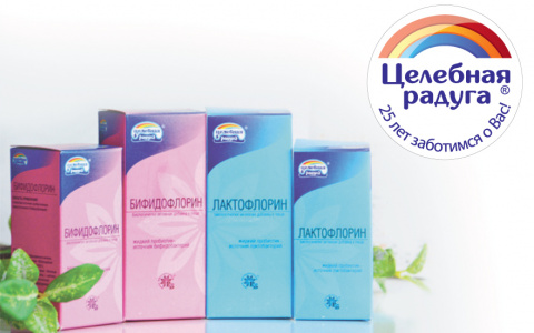 Как пробиотики помогут не заболеть этой весной?