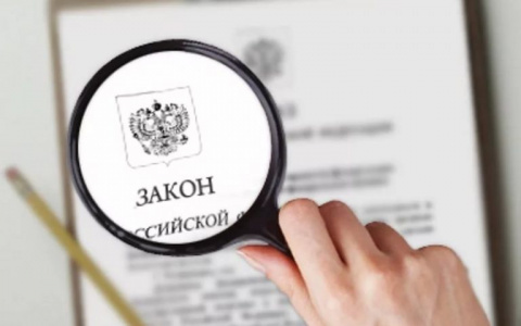 Какие изменения вступают в силу в России с марта 2018 года