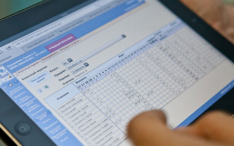 Прокуратура наказала директора кировской школы, где не вели электронные дневники