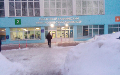 В Кирове эвакуировали сотрудников и пациентов онкодиспансера