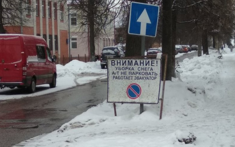 В Кирове введен временный запрет на парковку на улице Карла Либкнехта