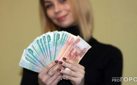 Стали известны самые высокооплачиваемые профессии в Кирове