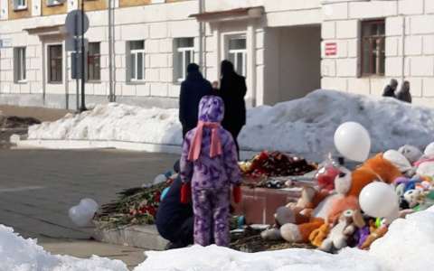 В Кирове дети забирают игрушки, оставленные в память жертвам "Зимней вишни"