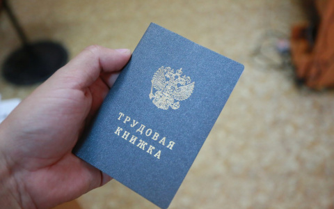 В Кирове ищут нового директора Фонда капитального ремонта