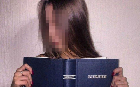 Следком проверит, оскорбила ли кировчанка, прикрывшая грудь Библией, чувства верующих