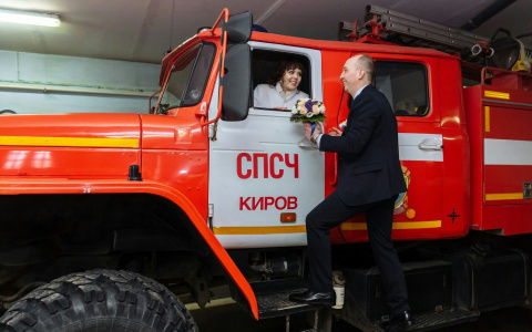 Фото: в Кирове прошла «пожарная свадьба»