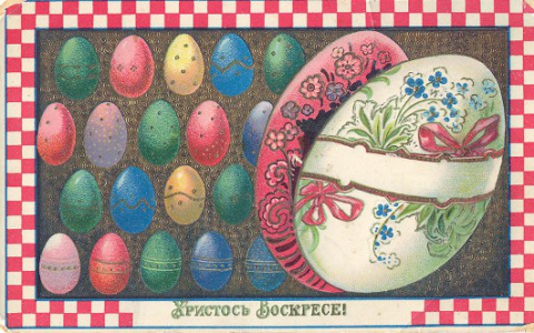 20 самых старых пасхальных открыток Вятки