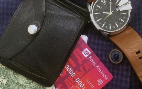 Красная карта банка «Хлынов» - 15% для всех!