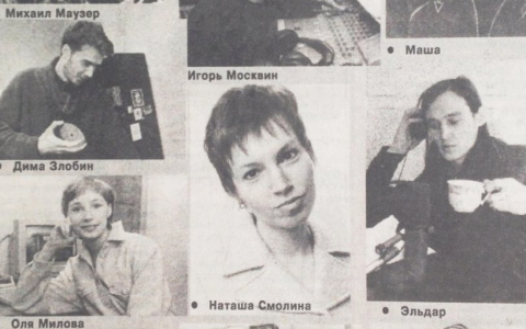 О чем писали кировские газеты 20 лет назад: новости с 16 по 22 апреля