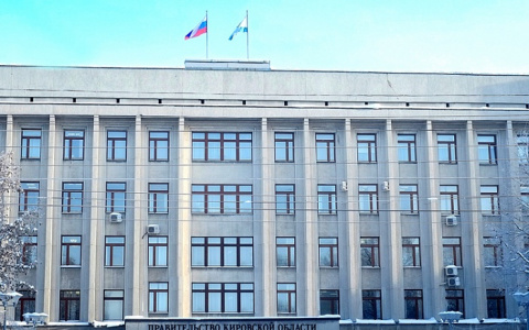 Заместители губернатора Кировской области отчитались о доходах за 2017 год