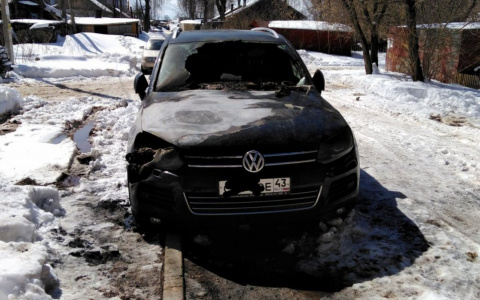 В Кирове подожгли иномарку строительной фирмы