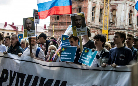 В Кирове пройдет несогласованный пикет сторонников Навального