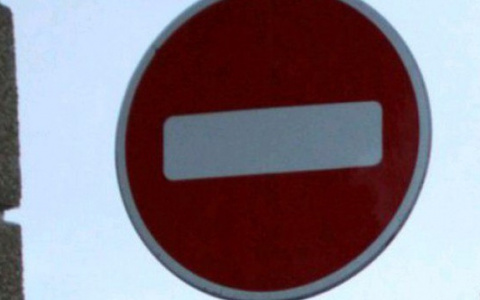 В выходные в центре Кирова перекроют дороги