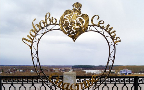 Юрист из Кирова подал жалобу в прокуратуру на арт-объект «Любовь. Семья. Счастье»